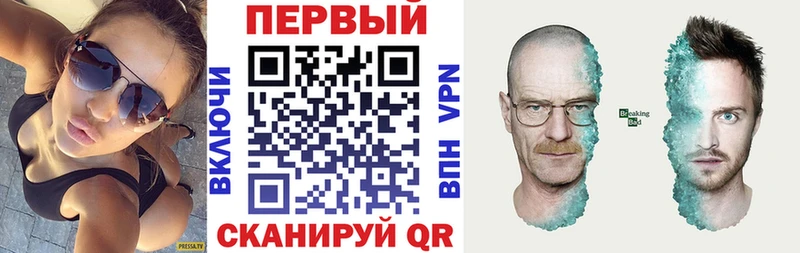 Amphetamine Розовый мега ссылки Сосенский