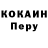 Codein напиток Lean (лин) Cold City