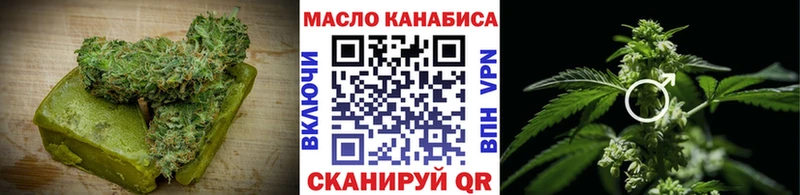 Canna-Cookies марихуана  где продают   OMG ONION  Сосенский 