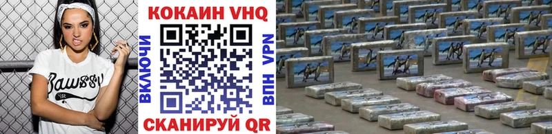 Cocaine VHQ  Сосенский 