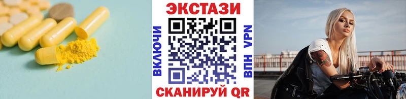 Экстази круглые  где найти   MEGA рабочий сайт  Сосенский 