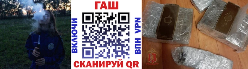ГАШ hashish  Сосенский 