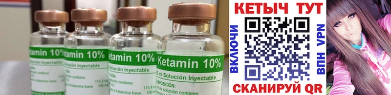 KRAKEN зеркало  Сосенский  КЕТАМИН ketamine 
