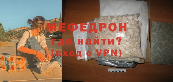 соль курить ск Лиски