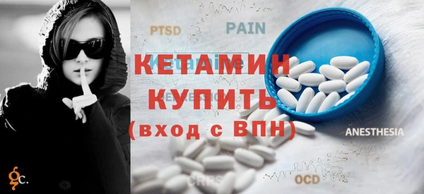кокаин VHQ Липки