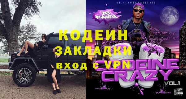 соль курить ск Лиски