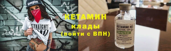 сатива Лихославль