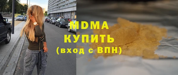 сатива Лихославль