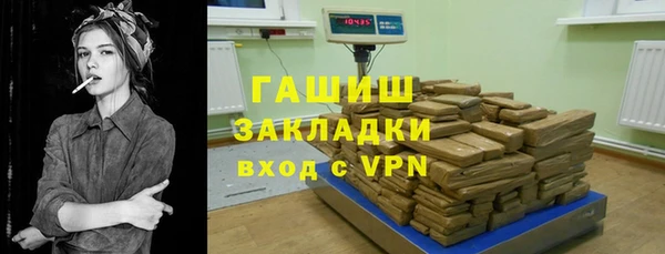 соль курить ск Лиски