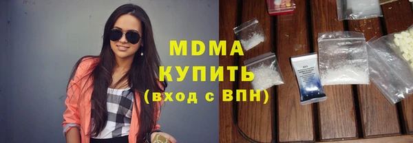 соль ск Ладушкин