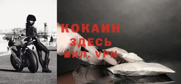 кокаин VHQ Липки