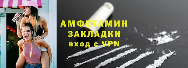 сатива Лихославль