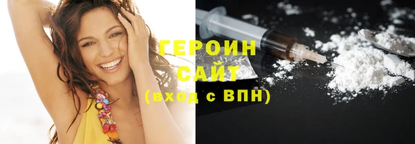 соль курить ск Лиски