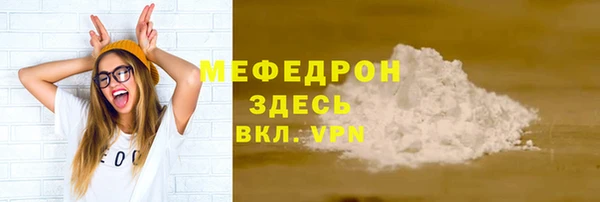 сатива Лихославль
