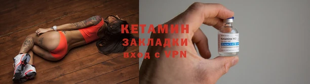 кокаин VHQ Липки