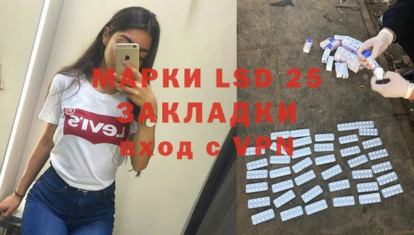сатива Лихославль