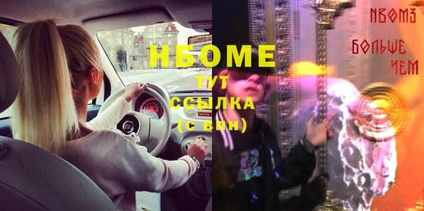 соль курить ск Лиски