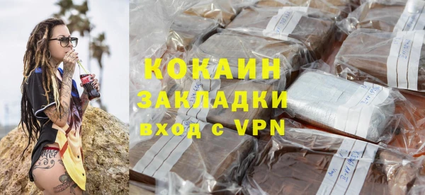 сатива Лихославль