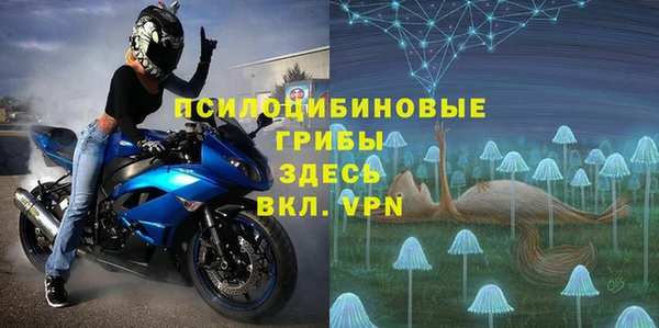 соль курить ск Лиски