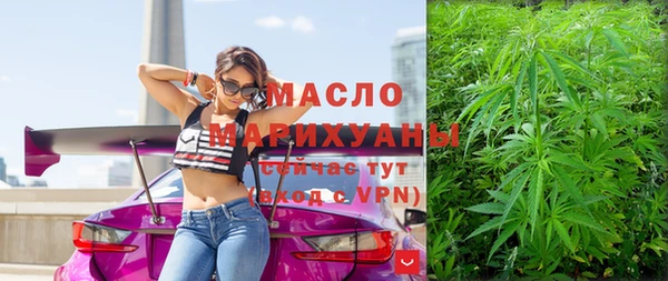 сатива Лихославль