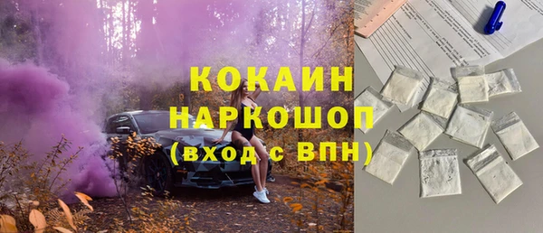 соль курить ск Лиски