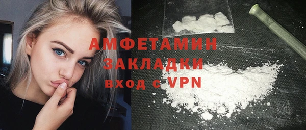 соль курить ск Лиски
