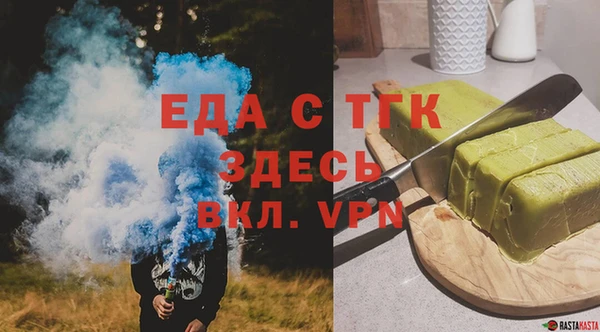 сатива Лихославль