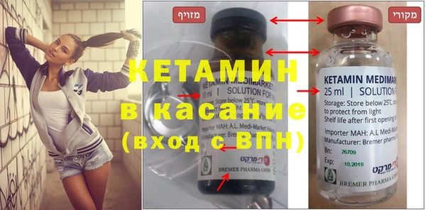 соль курить ск Лиски