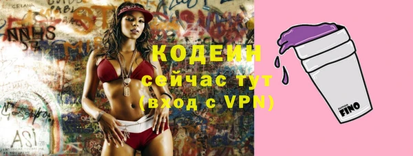 кокаин VHQ Липки