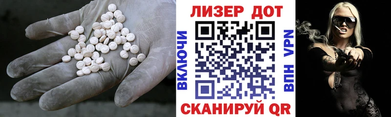 где купить наркоту  Сосенский  Лсд 25 экстази ecstasy 