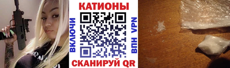 Мефедрон кристаллы  закладки  Сосенский 