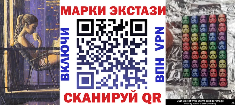 Наркотические марки 1500мкг  Сосенский 