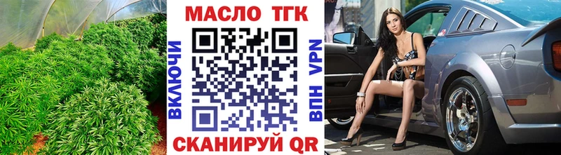 Дистиллят ТГК жижа  Сосенский 